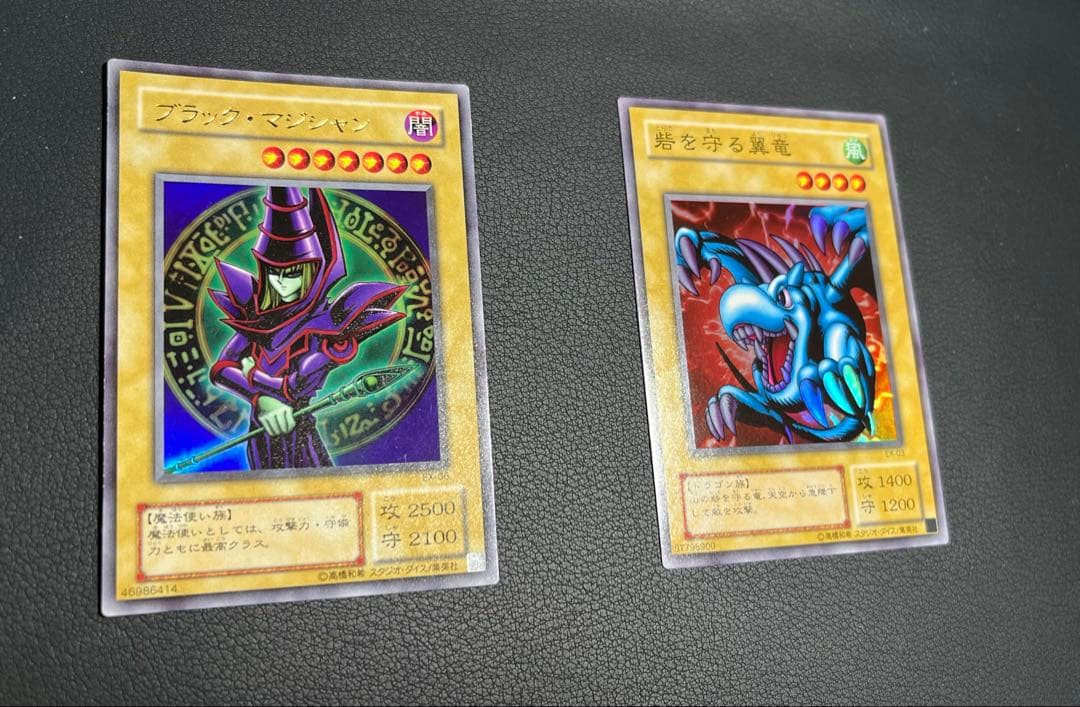 遊戯王 ２期 EX-R 87種87枚　各1枚　コンプリート　画像①と②が全て