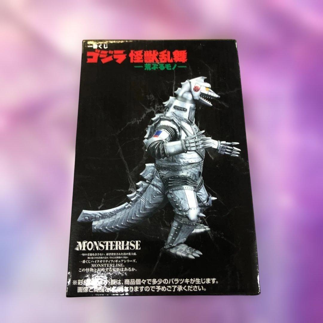 一番くじ ゴジラ 怪獣乱舞 D賞 メカゴジラ(1975) MONSTERLISE
