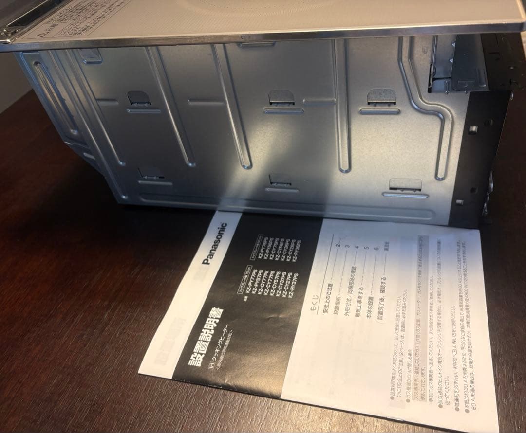 PanasonicIHクッキングヒーターKZ-RY36PS 20年製3口200V