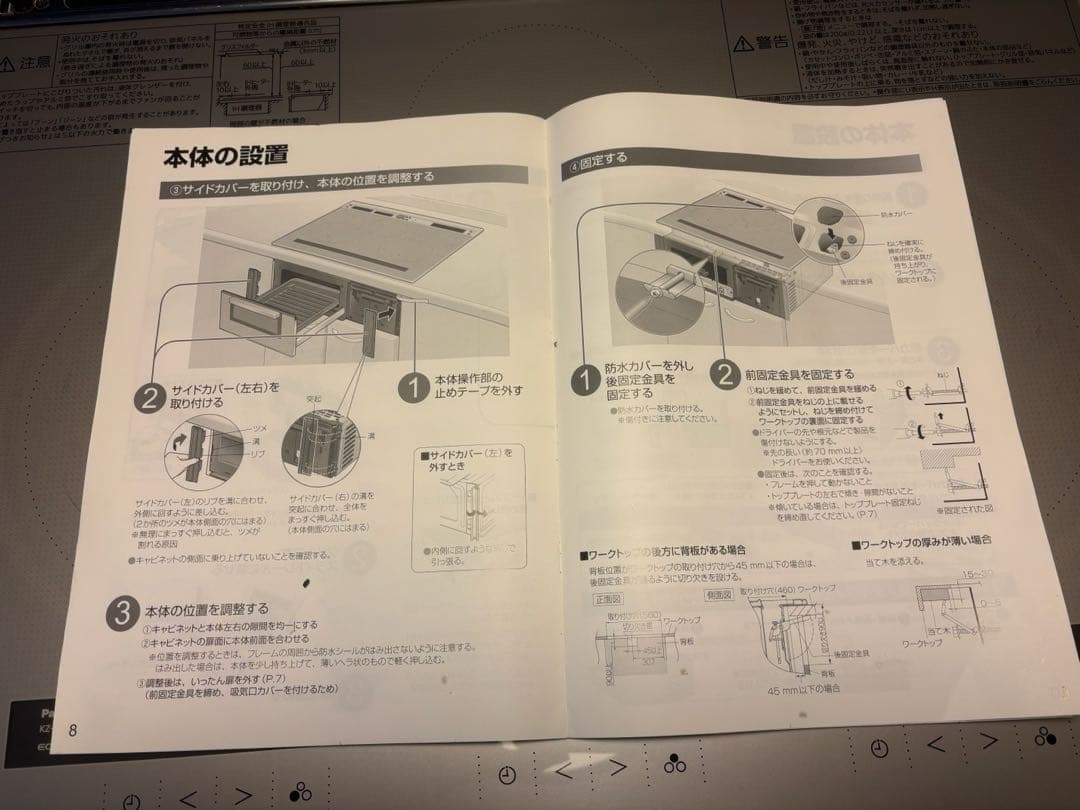 PanasonicIHクッキングヒーターKZ-RY36PS 20年製3口200V