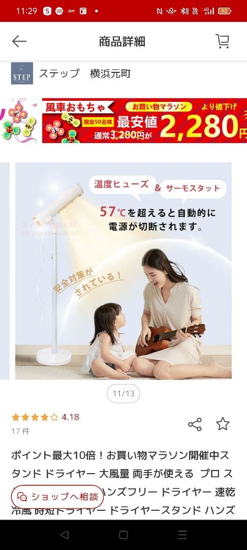 スタンドヘアドライヤー