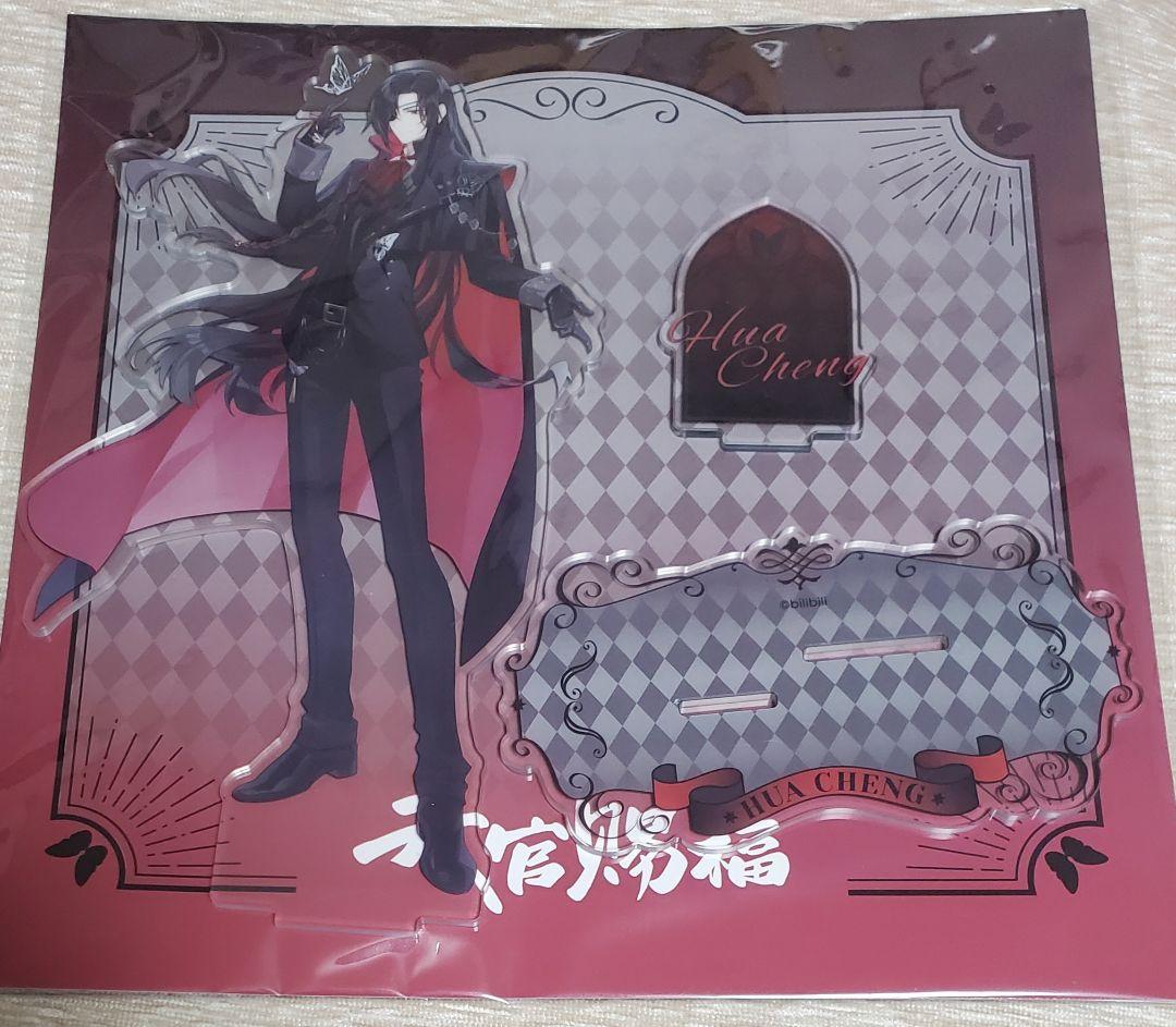 天官賜福　アクリルスタンド　花城
