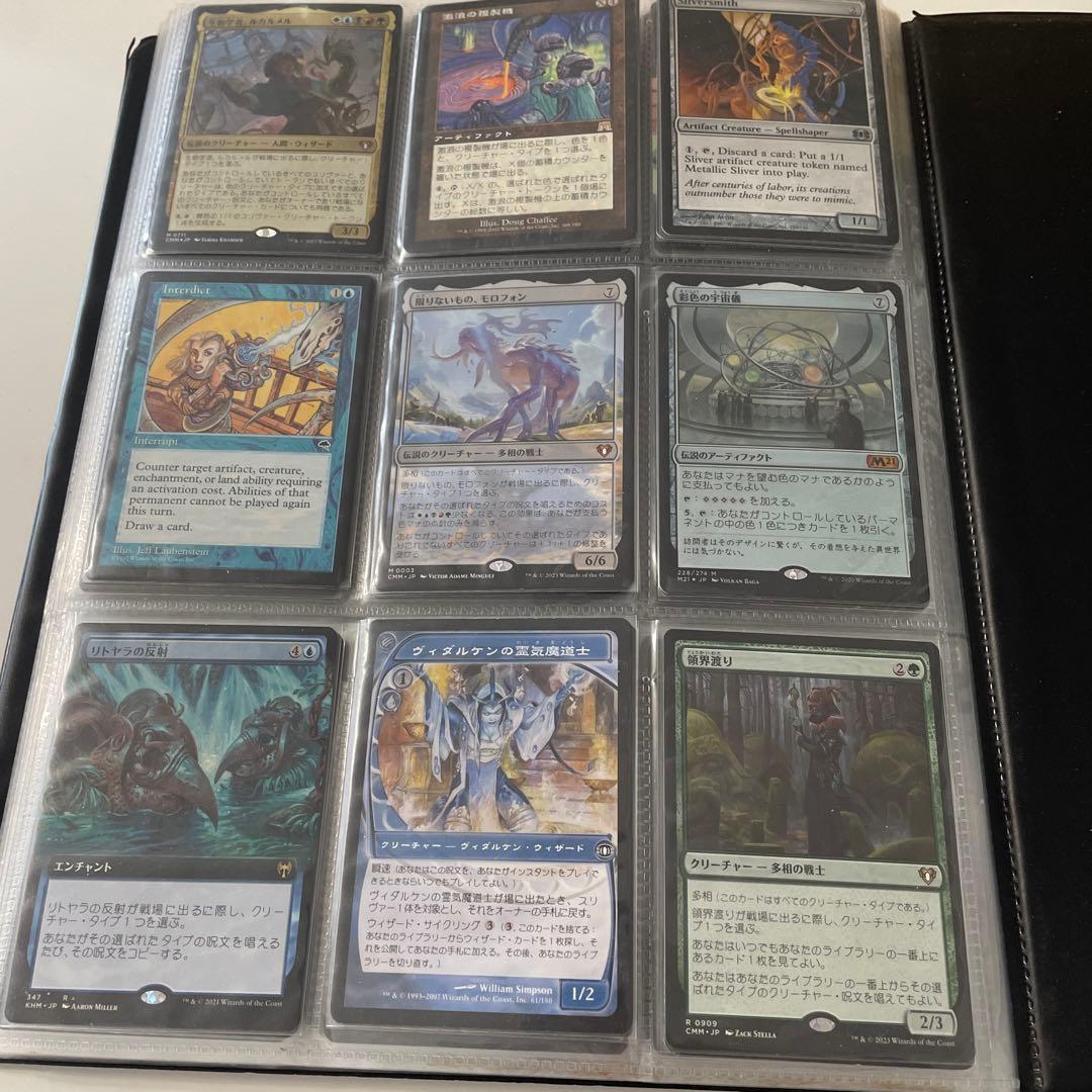 スリヴァー全絵柄