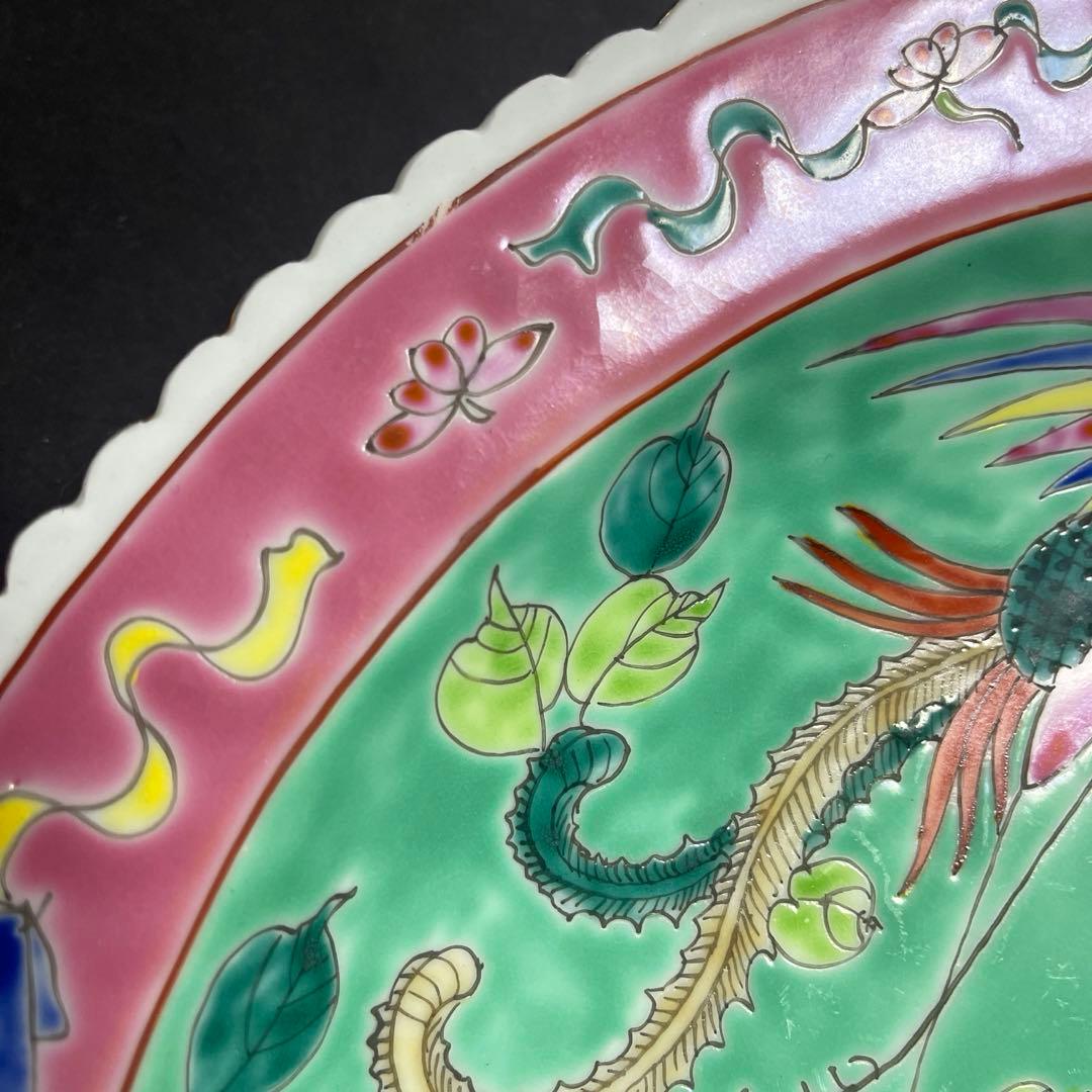 レア　プラナカン食器　シンガポール 大皿　ピンク　グリーン 36.5cm