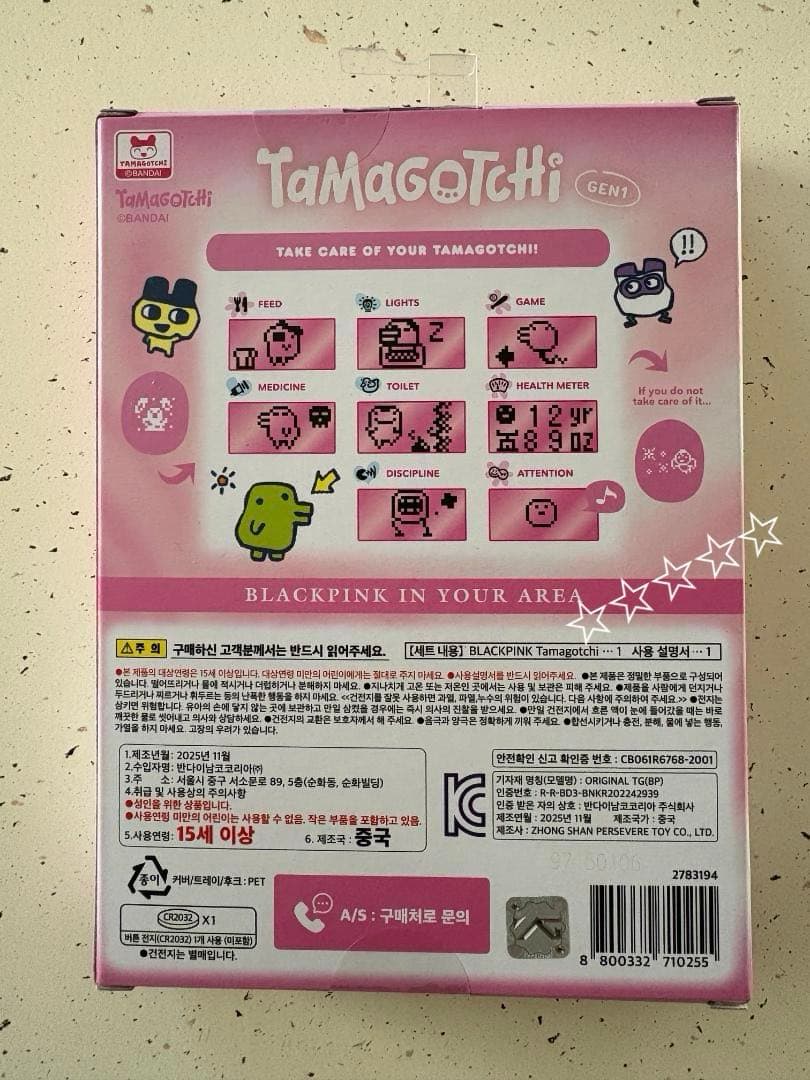 【韓国限定】BLACKPINK　オリジナル たまごっち　コラボ　ブラックピンク
