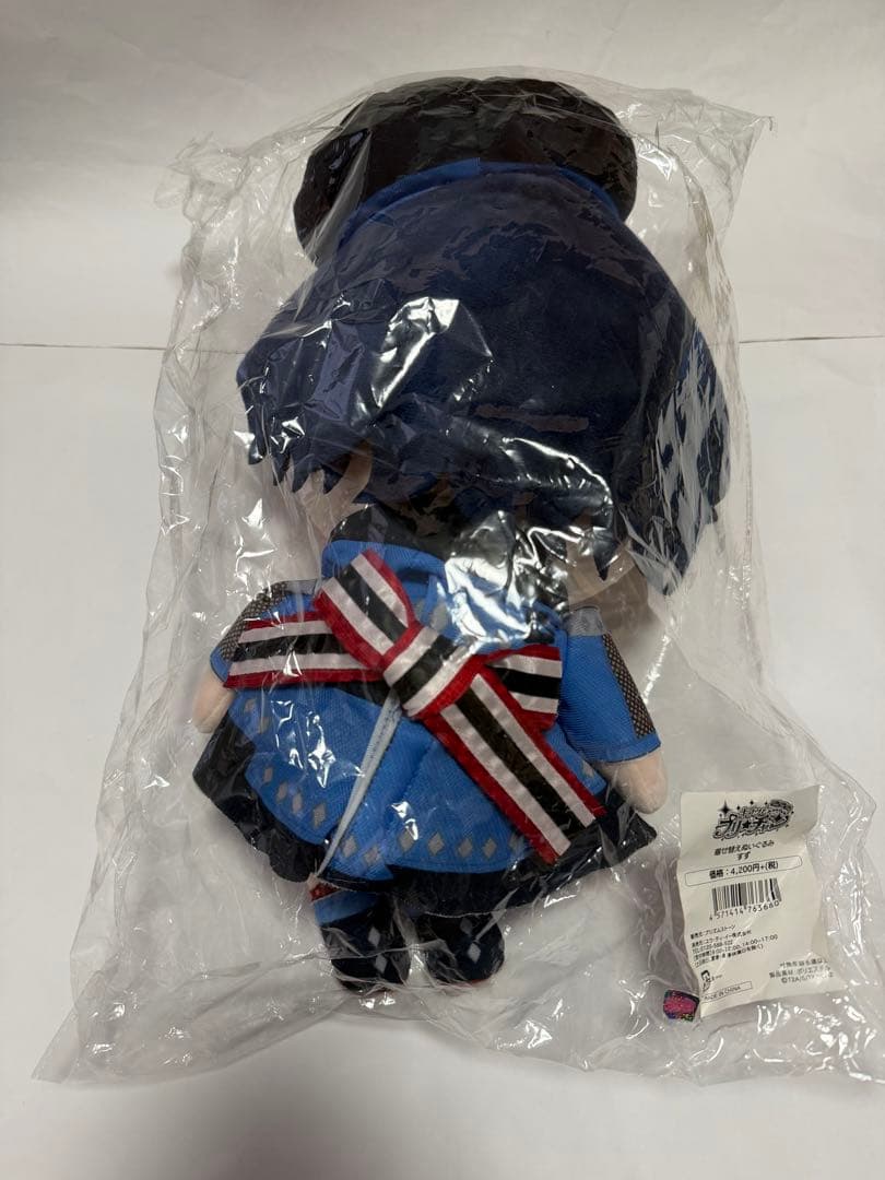 3/23まで 新品未開封 キラッと☆プリチャン きせかえぬいぐるみ 黒川すず