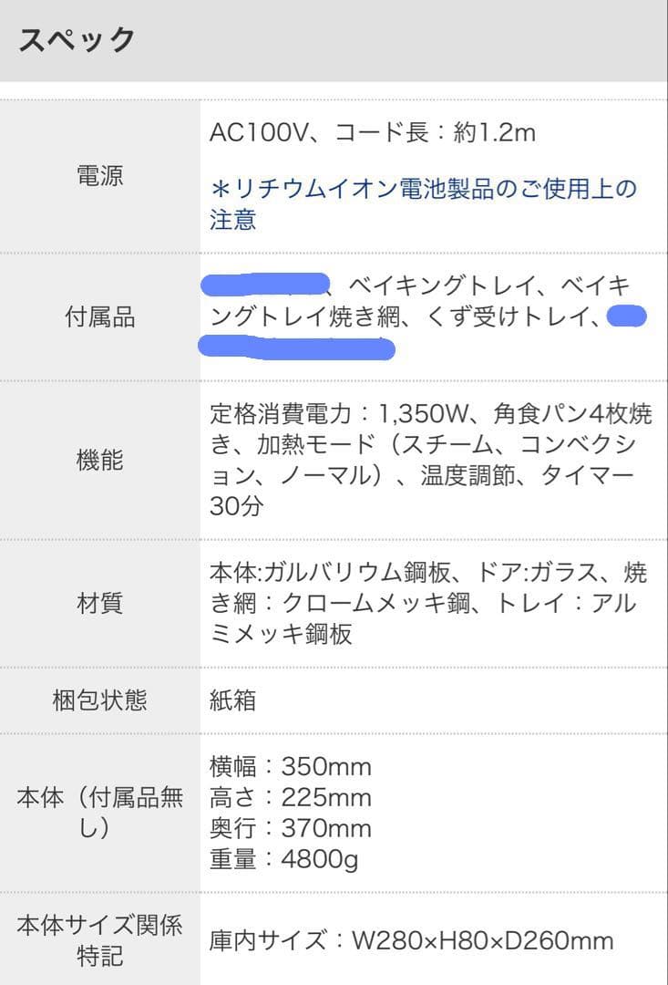 ブルーノ スチーム＆ベイク トースター ブラック