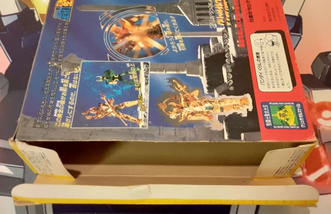 入手困難　希少　当時物　クリュサオルスケイル　聖闘士聖衣大系　聖闘士星矢バンダイ