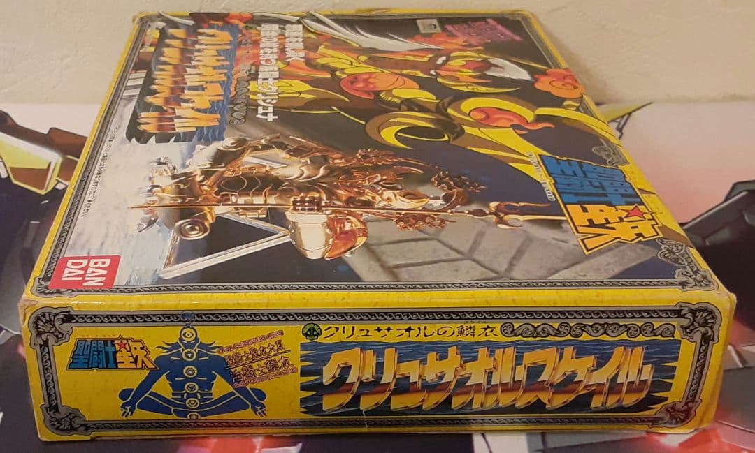 入手困難　希少　当時物　クリュサオルスケイル　聖闘士聖衣大系　聖闘士星矢バンダイ