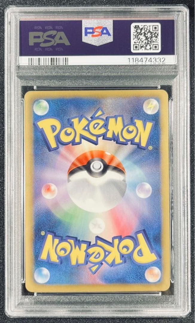 【 PSA10】サンダー R :1ED BW3 ヘイルブリザード　世界約55枚