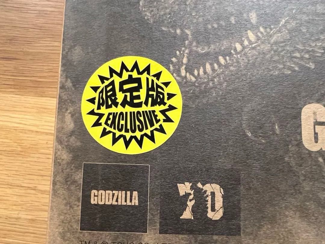 デフォリアル　ゴジラ（2023）　少年リック限定版　ゴジラ-1.0 箱、付属品付