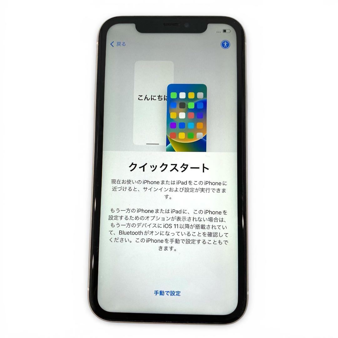Apple社　iPhone XR ホワイト64GB