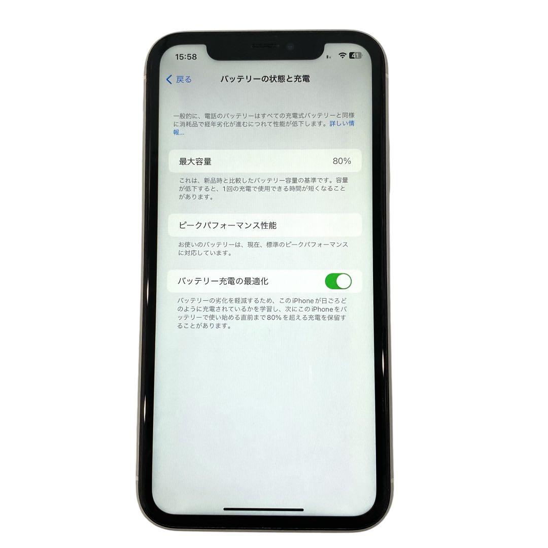 Apple社　iPhone XR ホワイト64GB