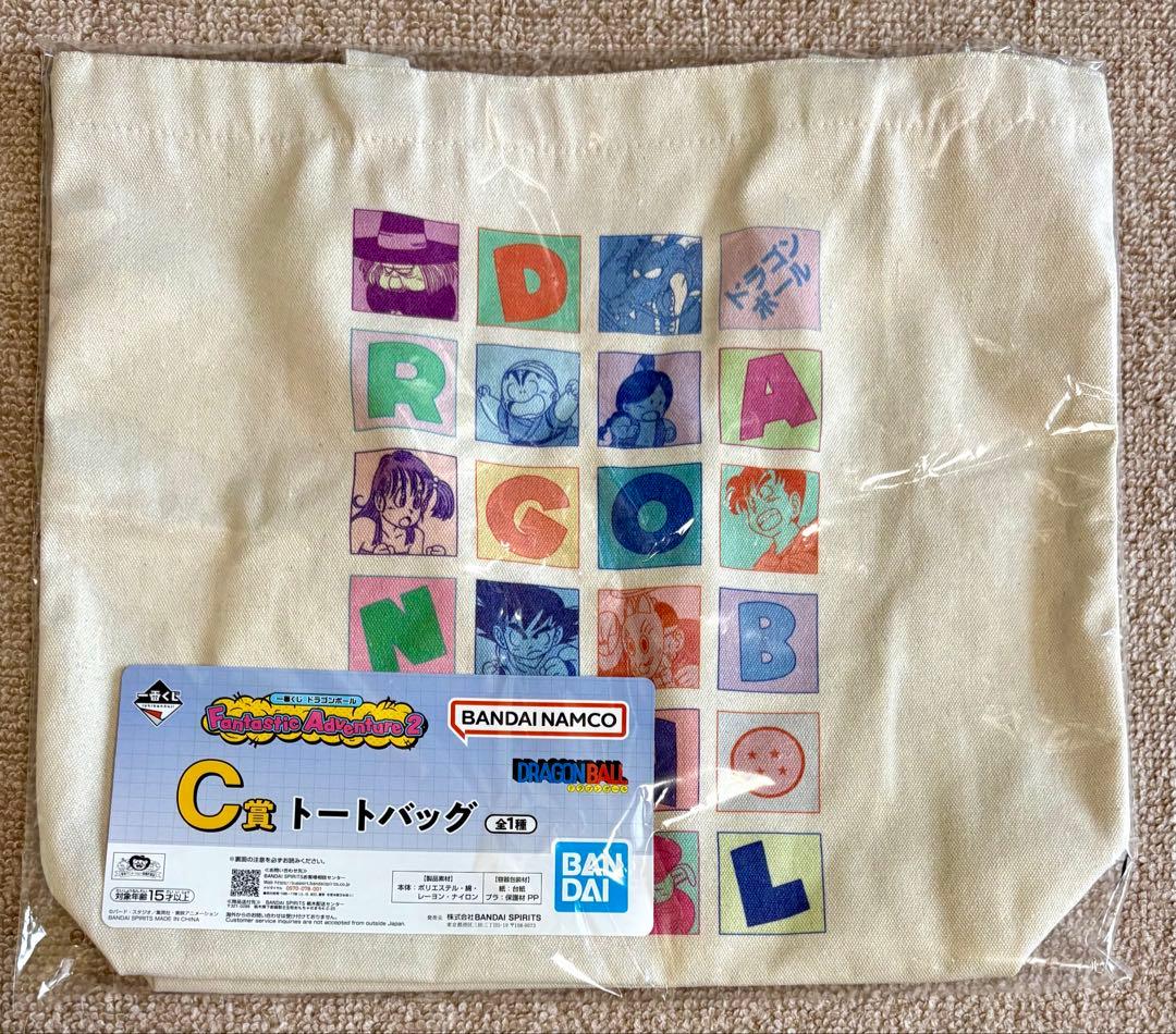 一番くじ　ドラゴンボール　トートバッグ他