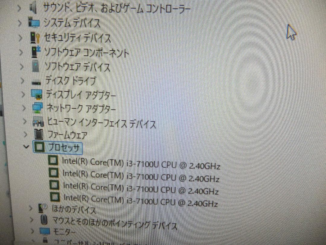 (1716) 秒速起動SSD240GB dell一体型3264AIO i3 8G