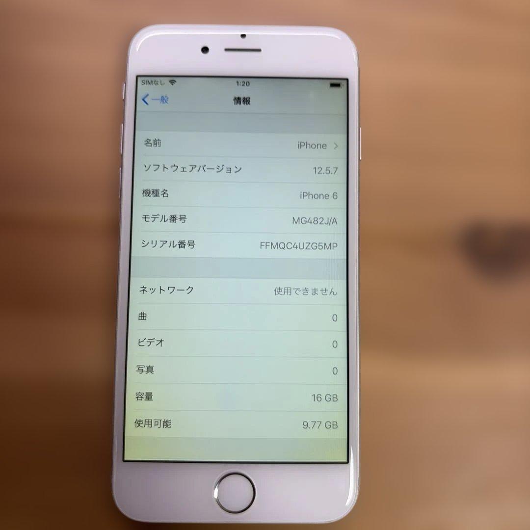 iPhone6 16GBシルバー　MG482J/A バッテリー 100%