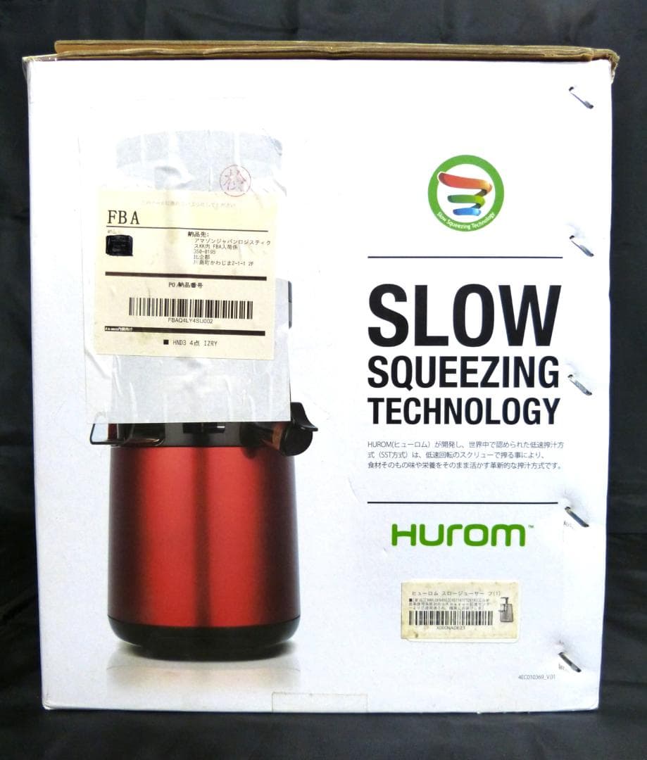 Hurom ヒューロム　H2H　スロージューサー　新品　フェラーリレッド　元箱