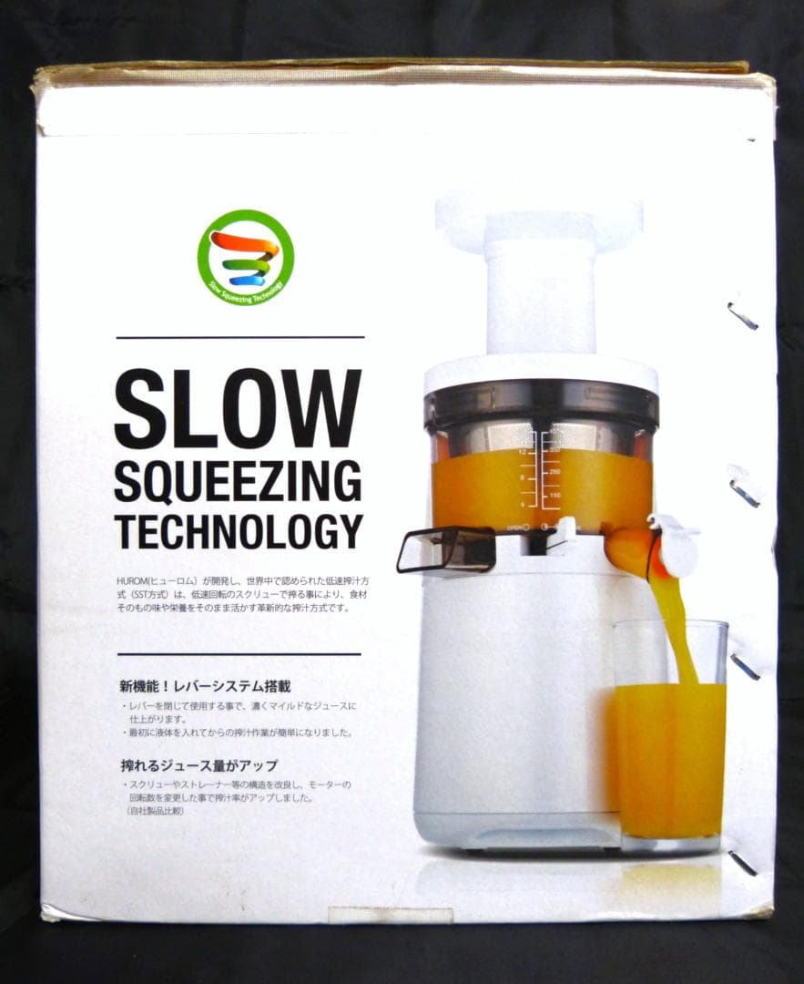 Hurom ヒューロム　H2H　スロージューサー　新品　フェラーリレッド　元箱
