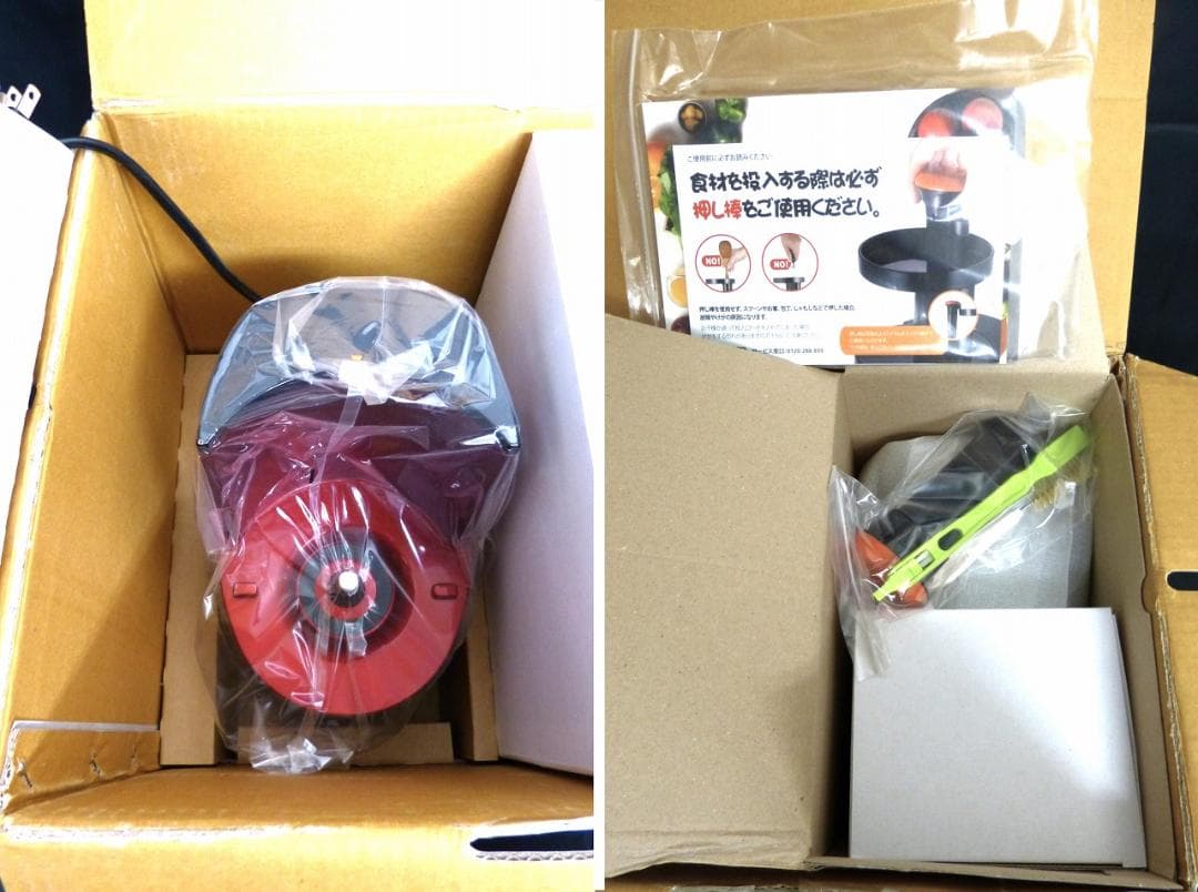 Hurom ヒューロム　H2H　スロージューサー　新品　フェラーリレッド　元箱