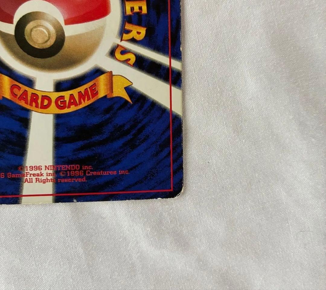 ピカチュウ Ken Sugimori 誤表記 プロモ 旧裏 光沢あり コロコロ