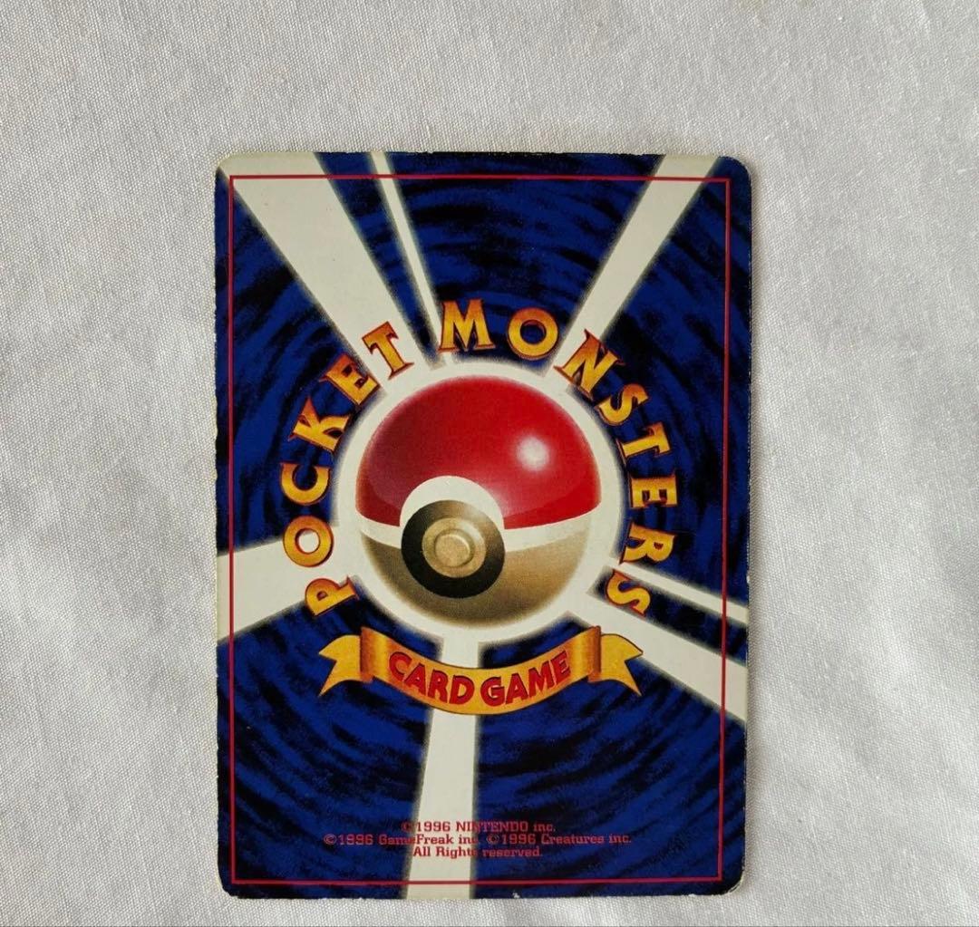 ピカチュウ Ken Sugimori 誤表記 プロモ 旧裏 光沢あり コロコロ