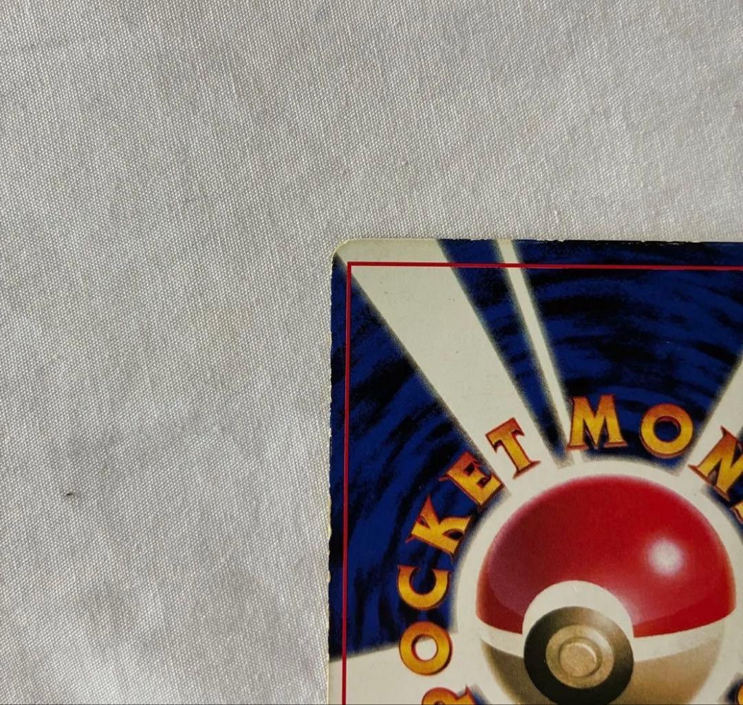 ピカチュウ Ken Sugimori 誤表記 プロモ 旧裏 光沢あり コロコロ