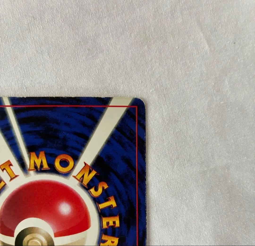 ピカチュウ Ken Sugimori 誤表記 プロモ 旧裏 光沢あり コロコロ