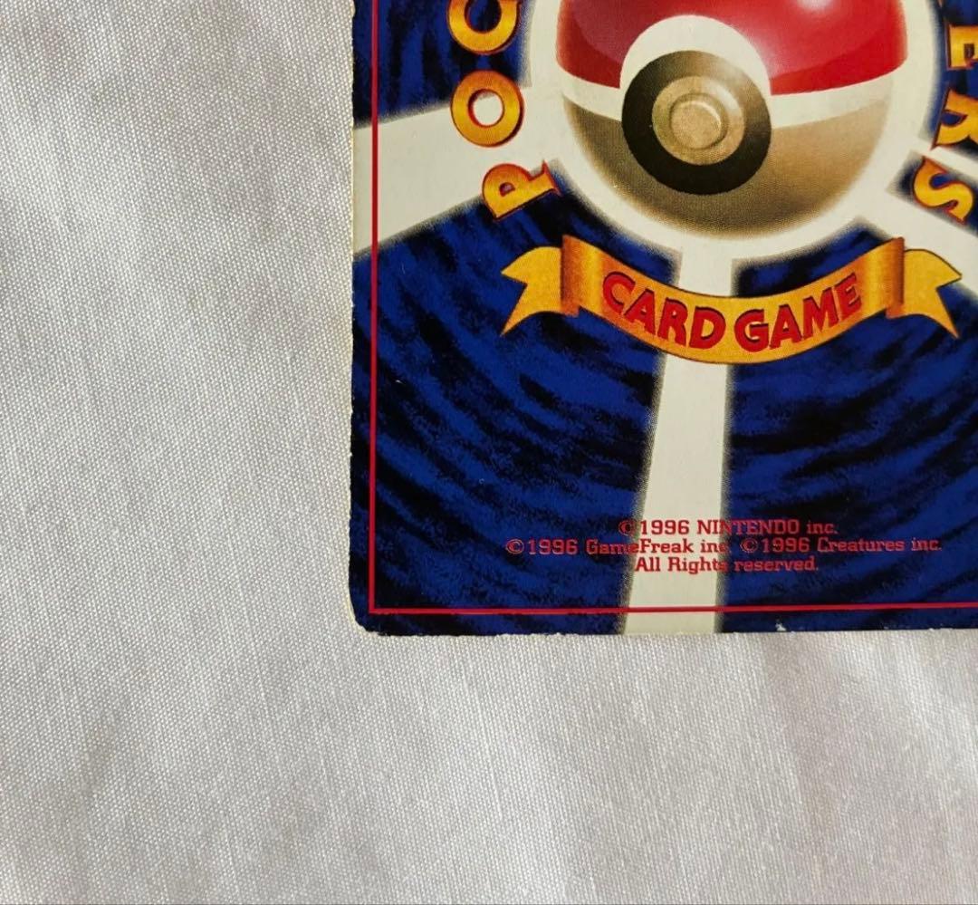 ピカチュウ Ken Sugimori 誤表記 プロモ 旧裏 光沢あり コロコロ