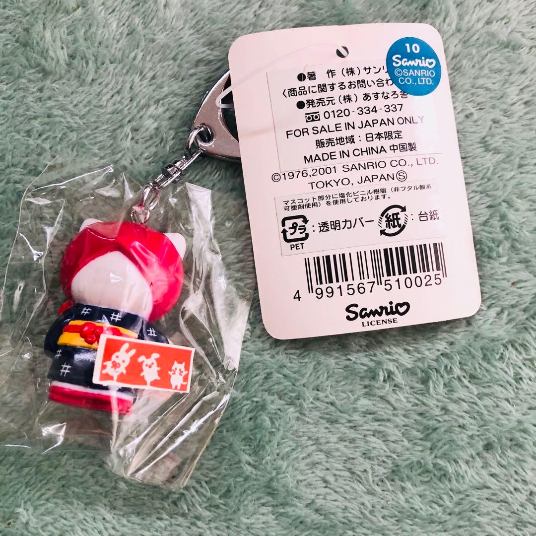 【新品未使用】ご当地キティ ハローキティ ストラップ 5個セット