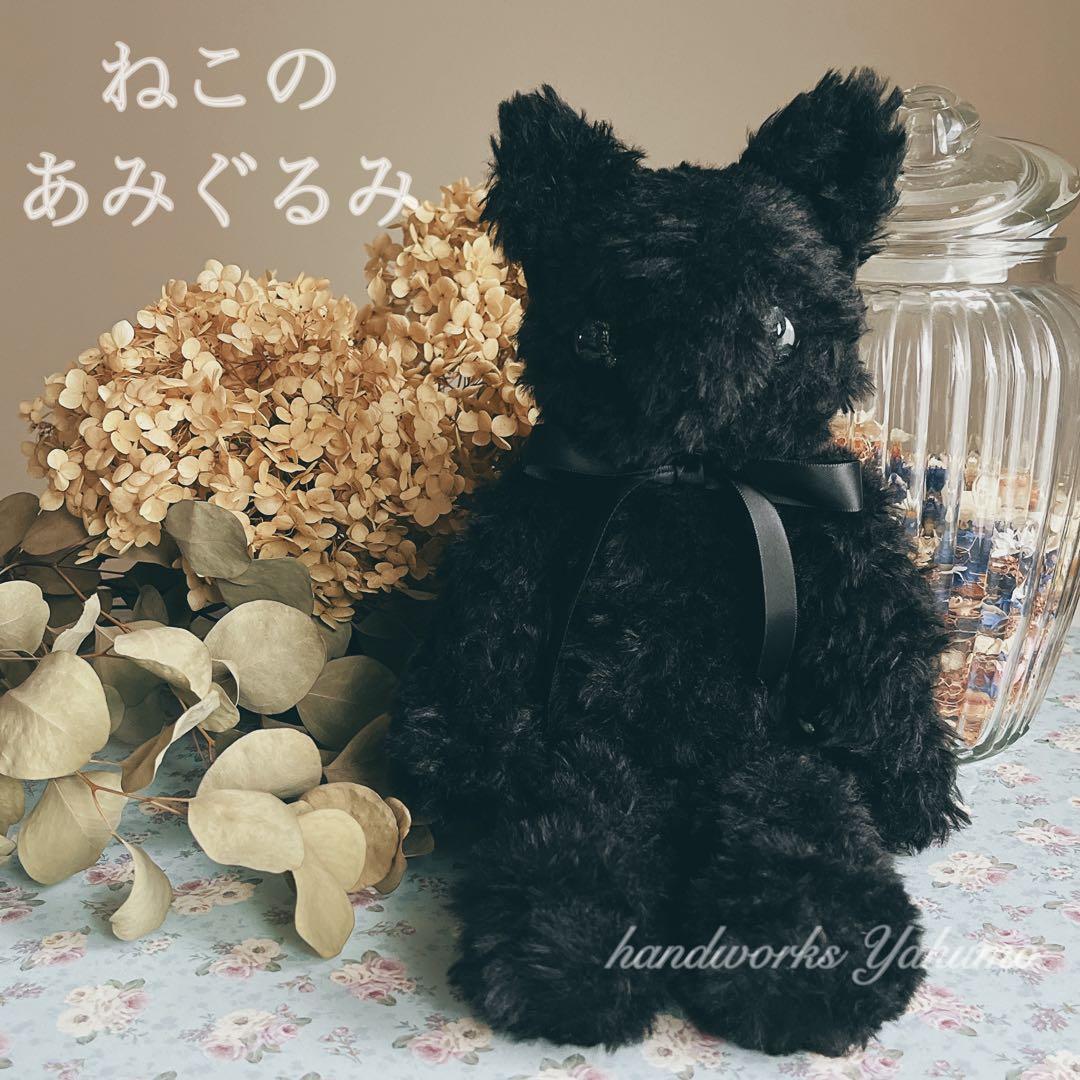 sample うさぎ　あみぐるみ　ぬいぐるみ　毛糸　ふわふわ　オリジナル