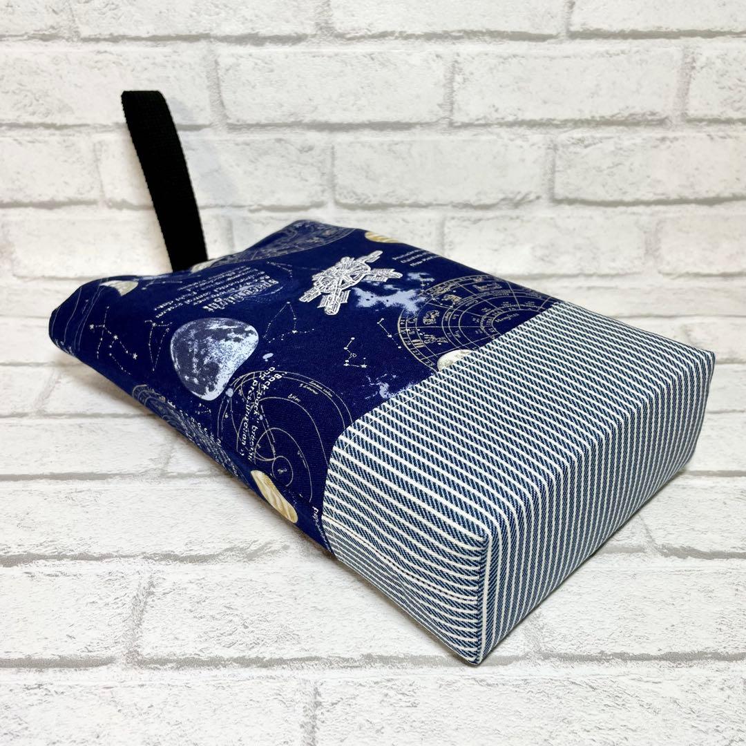 宇宙(ネイビー)×ストライプ　入園入学グッズ5点セット/裏地キルティング