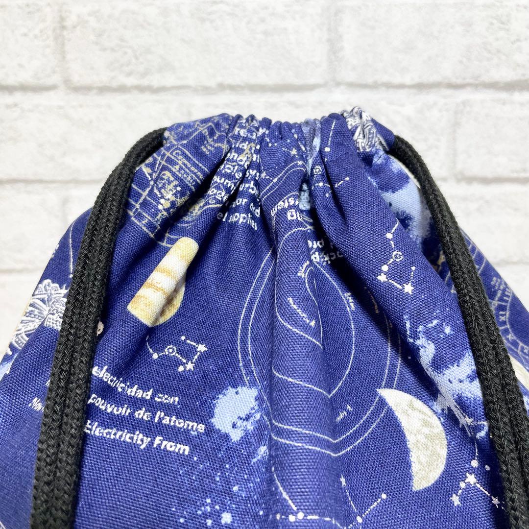 宇宙(ネイビー)×ストライプ　入園入学グッズ5点セット/裏地キルティング