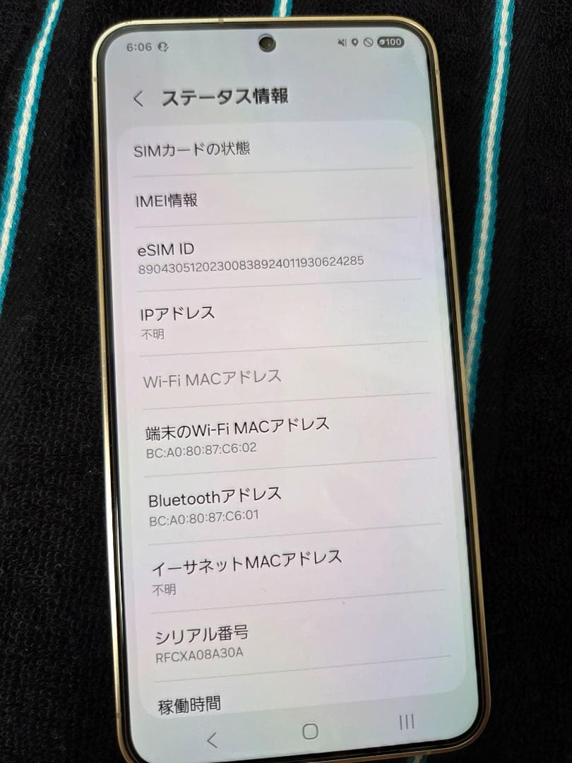 【お値引き中】Galaxy S24 SC-51E (YE) アーバンイエロー