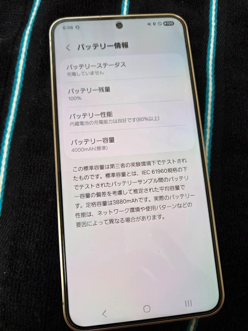 【お値引き中】Galaxy S24 SC-51E (YE) アーバンイエロー
