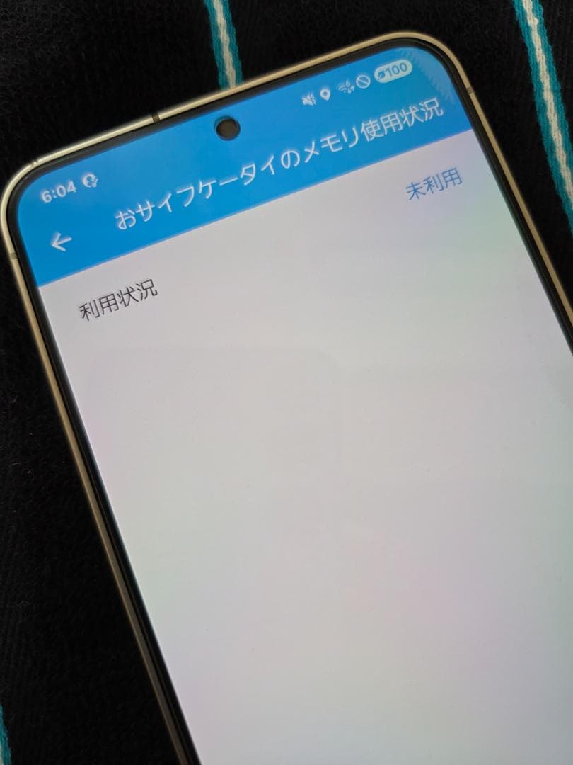 【お値引き中】Galaxy S24 SC-51E (YE) アーバンイエロー