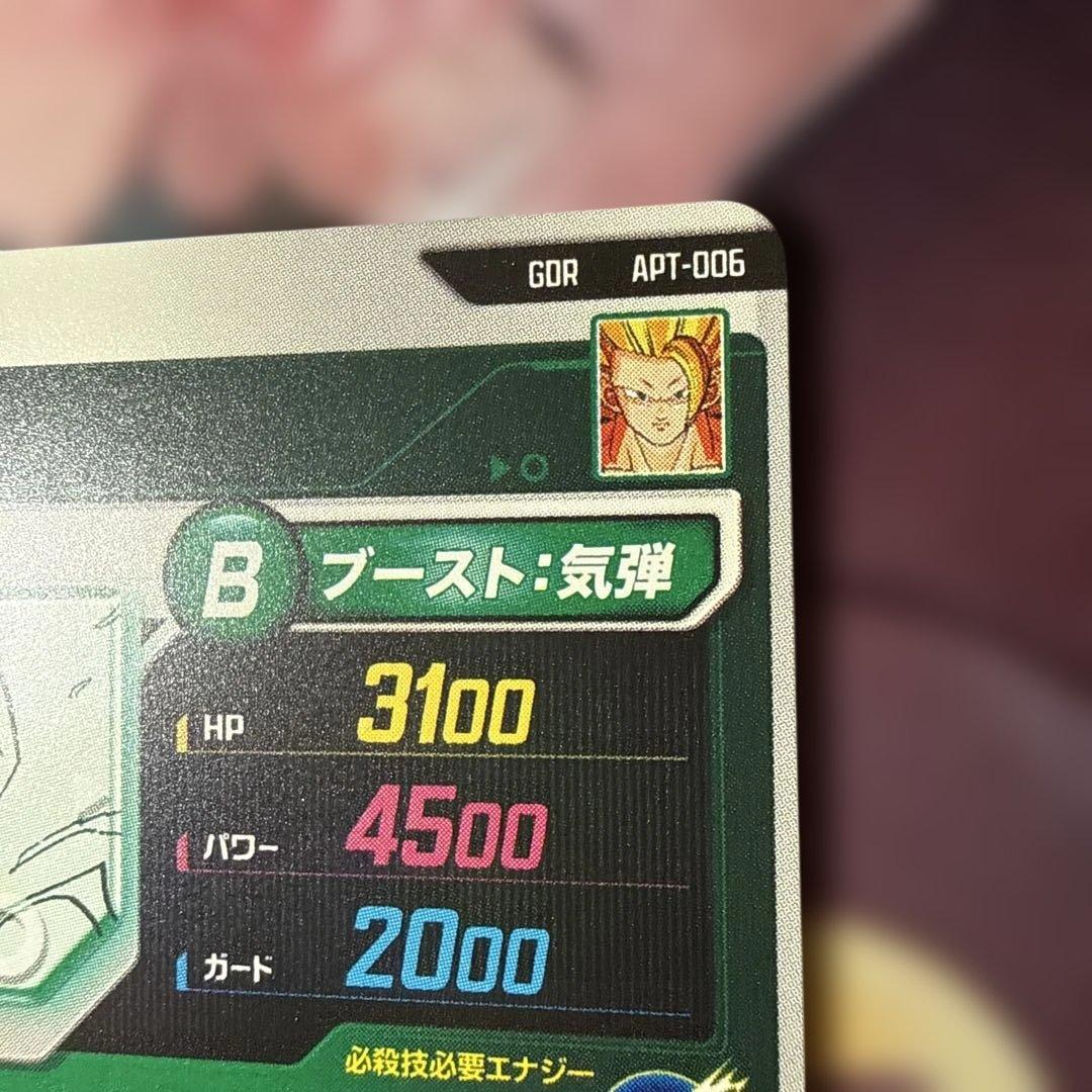 ドラゴンボール　アドバンス40th 孫悟空3 GDR
