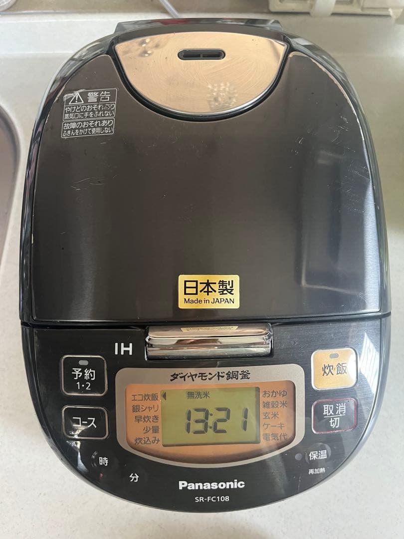 Panasonic ダイヤモンド銅釜 IH炊飯器 5.5合炊き　2018年製