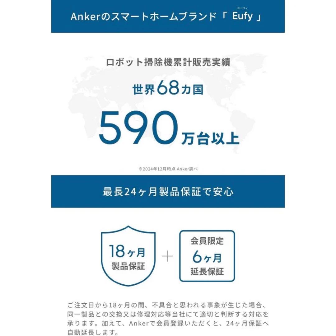 Eufy ロボット掃除機 Auto-Empty C10 ブラック