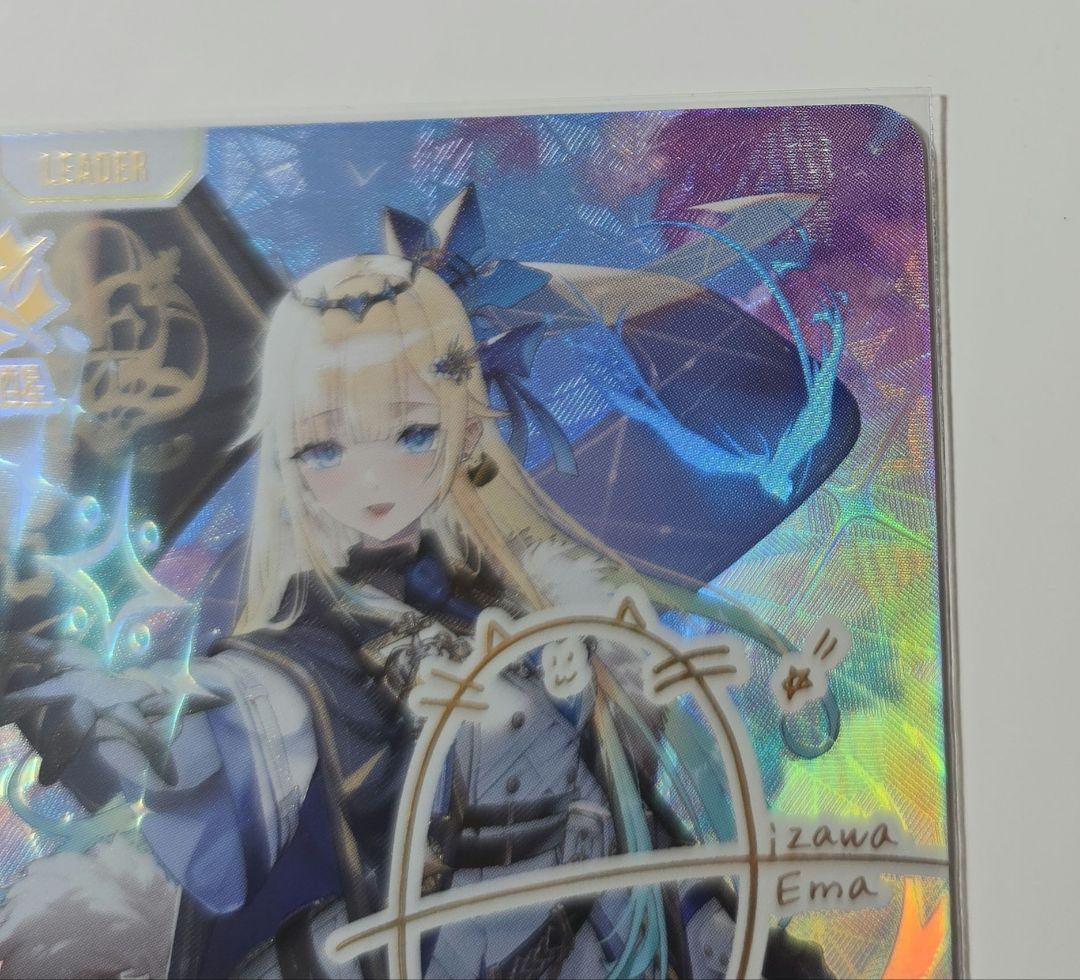 クロススターズ　LRPP　藍沢エマ