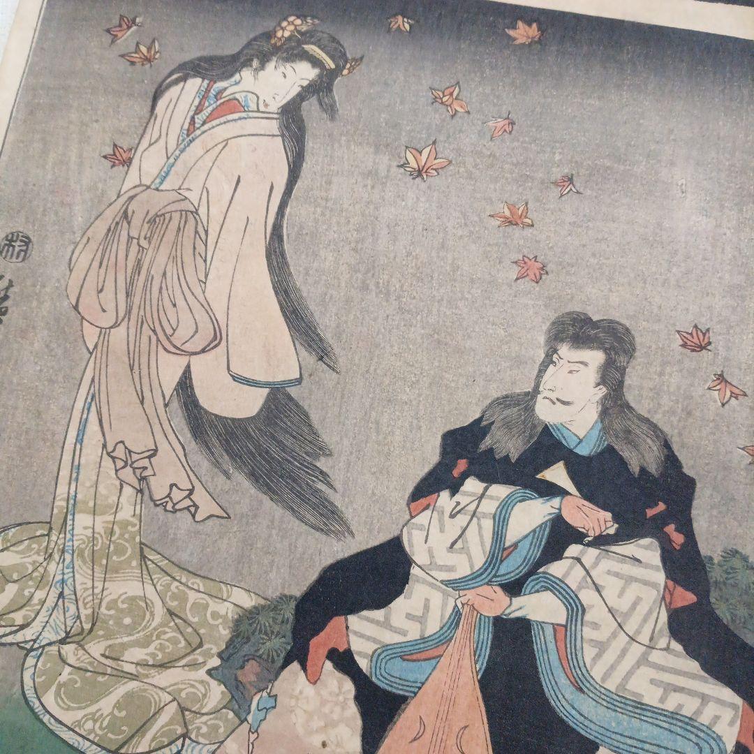 浮世絵版画、東海道五十三對赤坂、歌川広重画、天保15年～弘化4年出版