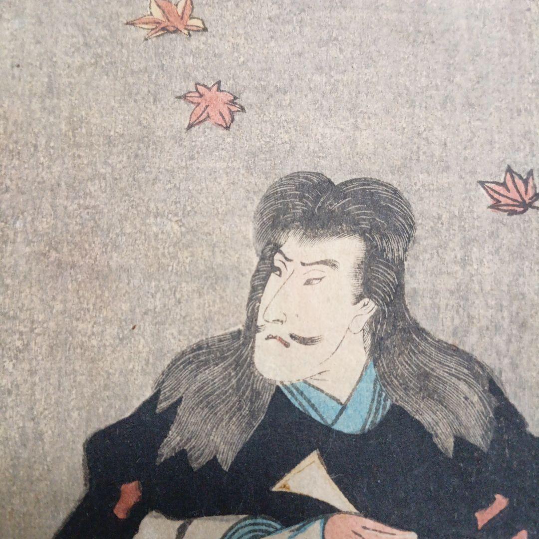 浮世絵版画、東海道五十三對赤坂、歌川広重画、天保15年～弘化4年出版