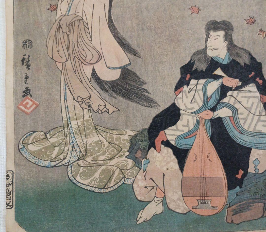 浮世絵版画、東海道五十三對赤坂、歌川広重画、天保15年～弘化4年出版