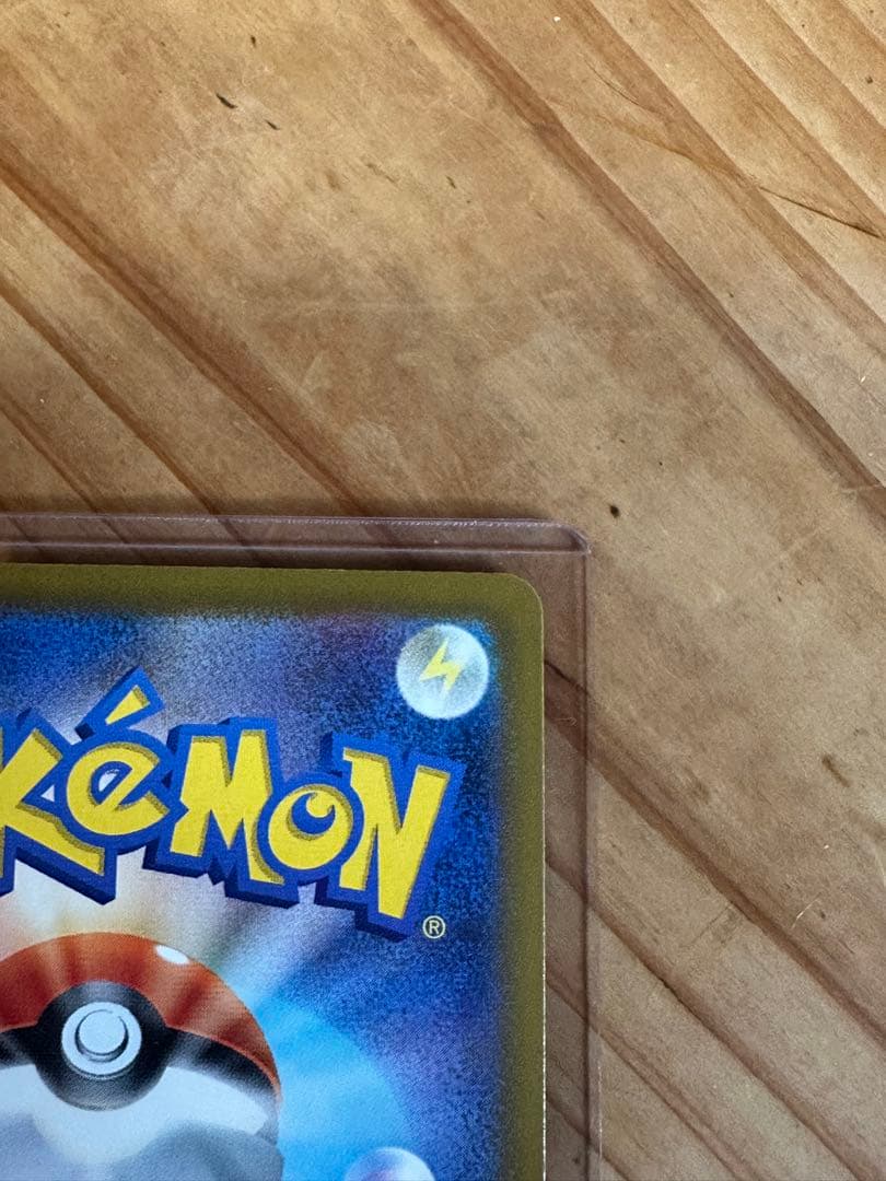 メガゲッコウガex sar 安心鑑定付き