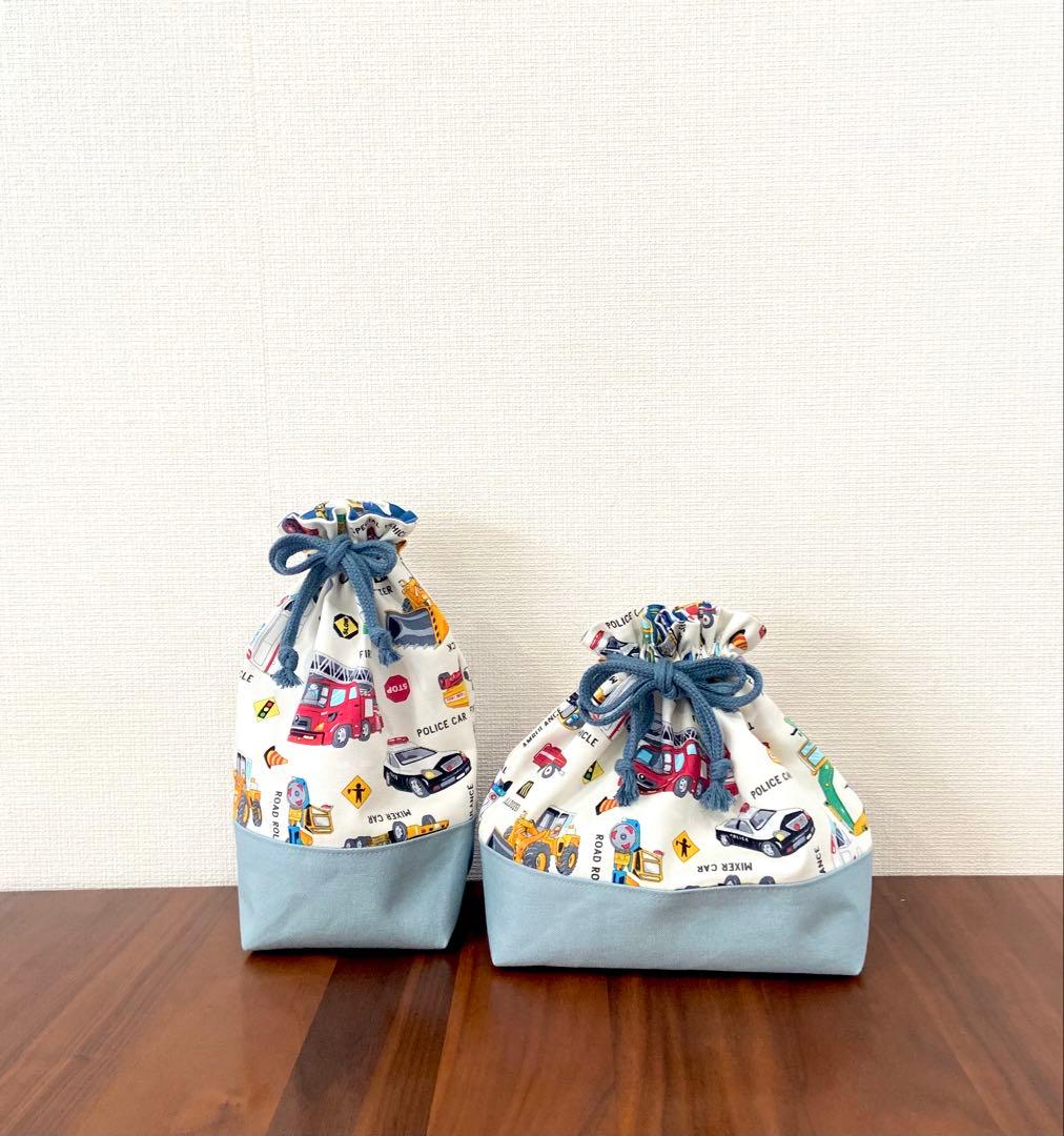 働く車×働く車　ハンドメイド　レッスンバッグ　男の子　入園入学準備　5点セット