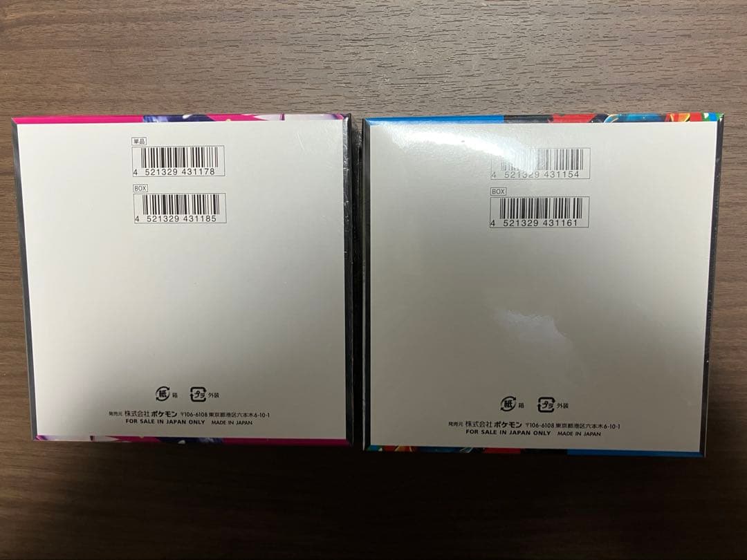 ポケモンカードゲーム BOX シュリンク付き 2点セット