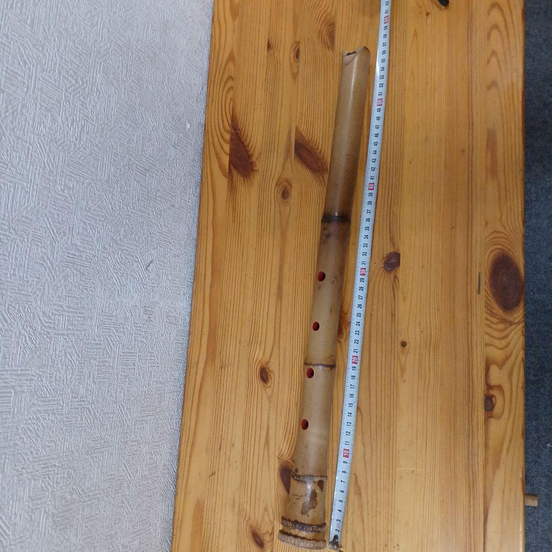 尺八　55cm