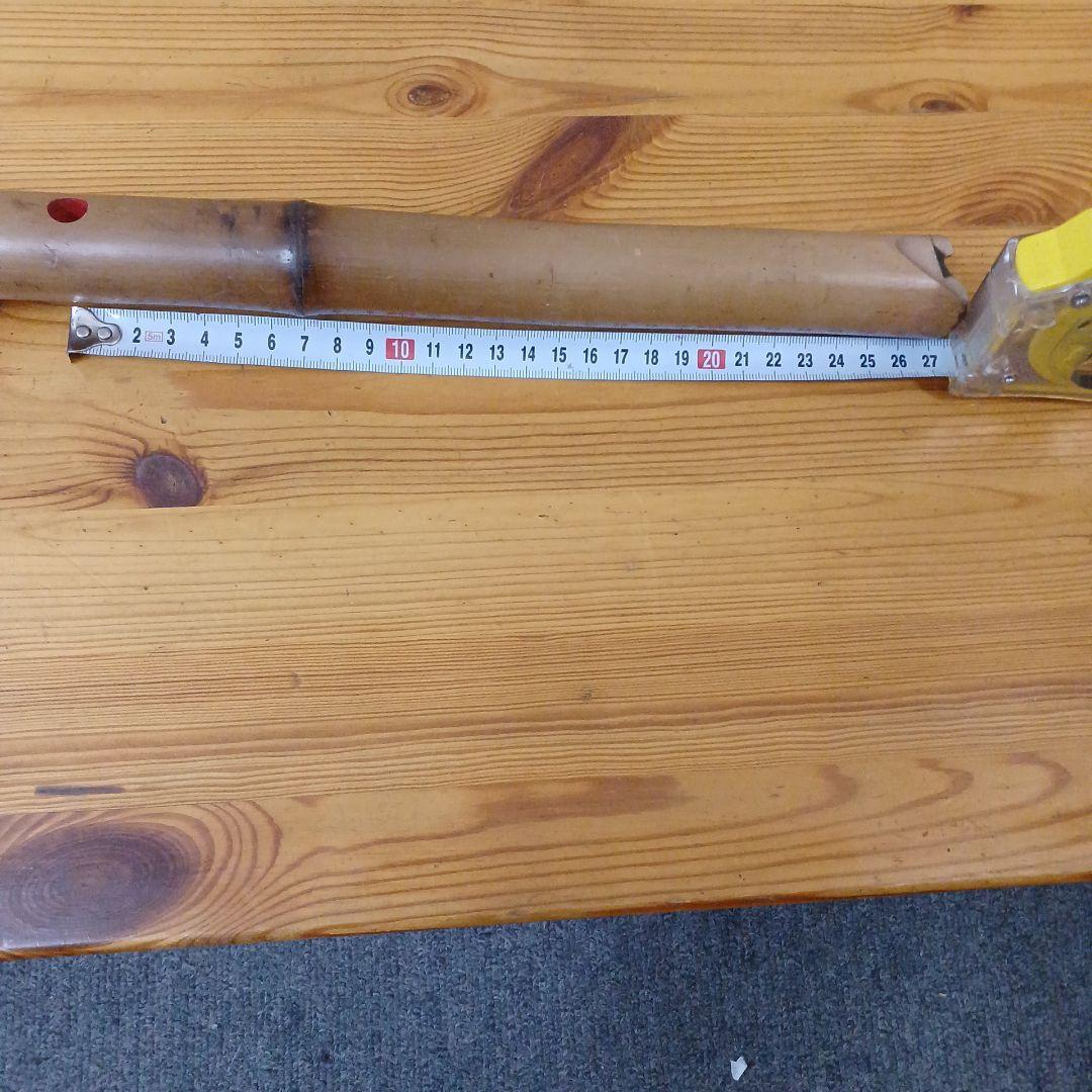 尺八　55cm