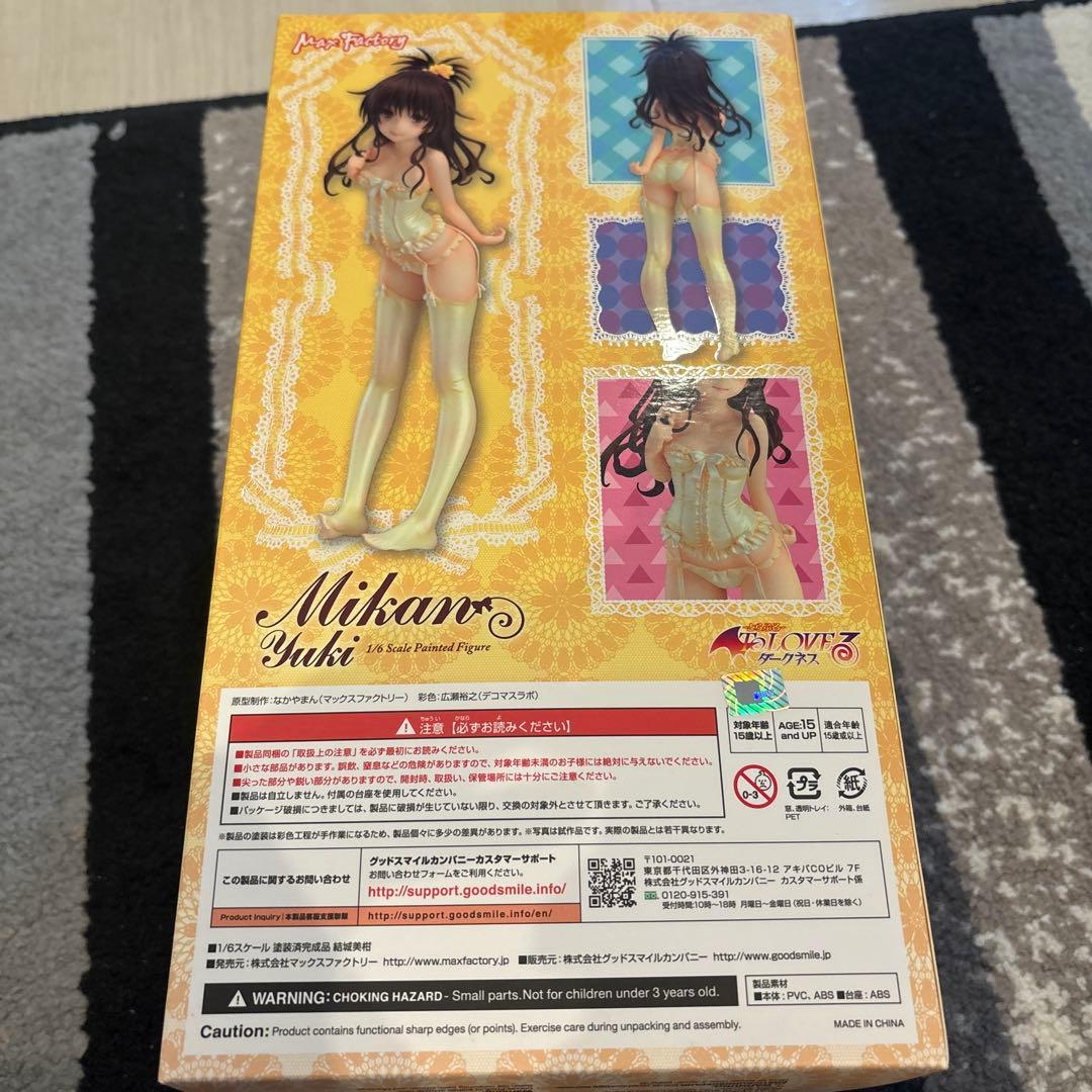 ToLOVEる　結城美柑　Mikan Yuki 塗装済みフィギュア