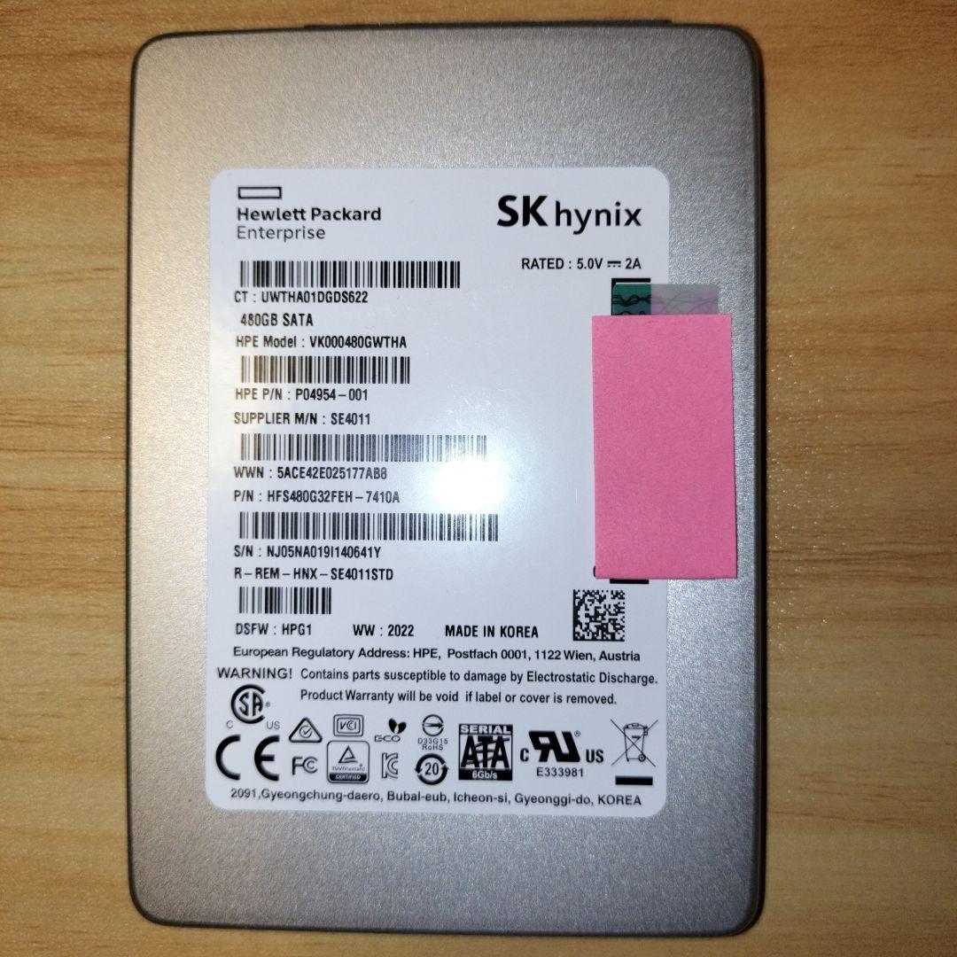SSD 2.5インチ SATA 480GB③ 3本セット
