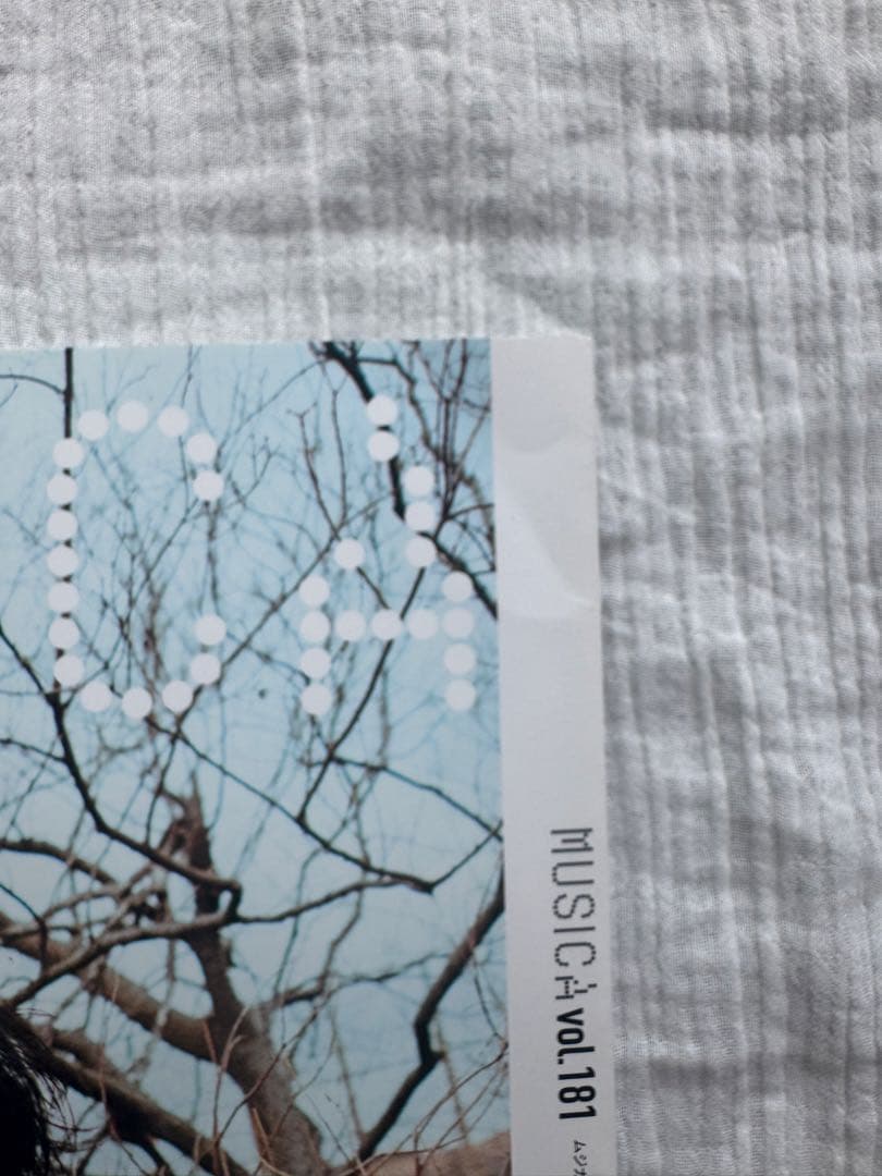 MUSICA(ムジカ)藤井風 特集号 2022年 5月号